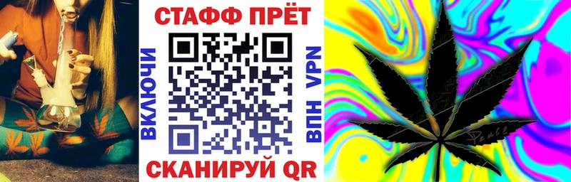 Наркошоп Кандалакша Кокаин Мефедрон APVP MDMA blacksprut зеркало Конопля