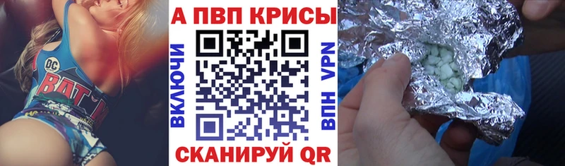 A PVP VHQ  Кандалакша 