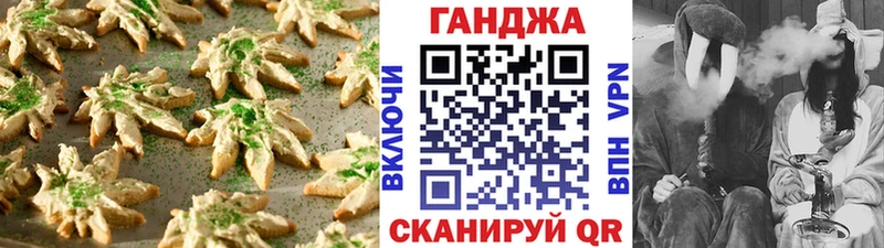 omg как войти  Кандалакша  Canna-Cookies марихуана  как найти закладки 