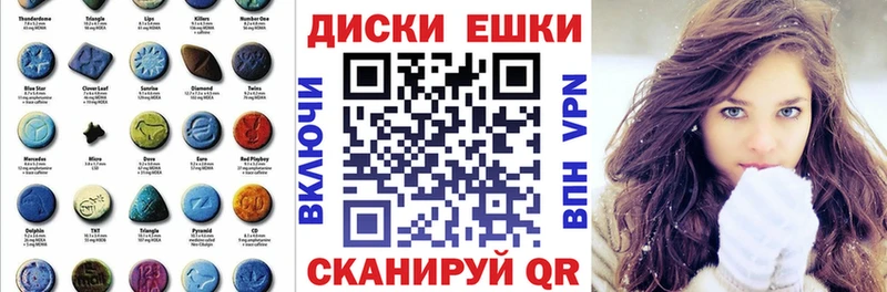 Экстази TESLA  наркота  Кандалакша 