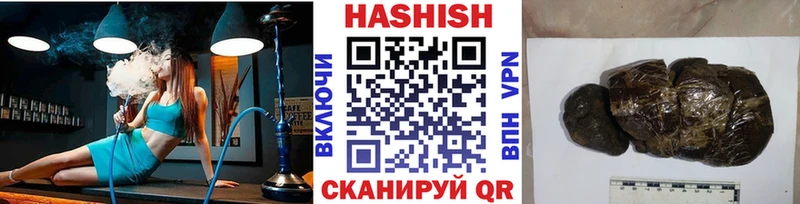 Гашиш ice o lator  Кандалакша 