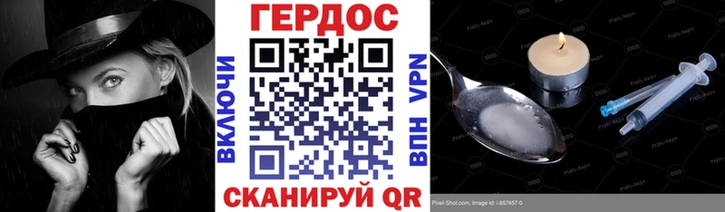 как найти наркотики  Кандалакша  Героин афганец 