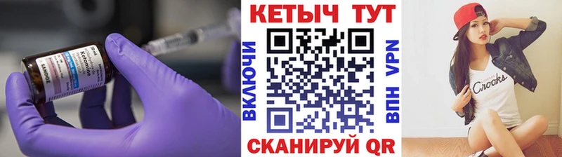 Кетамин ketamine Кандалакша