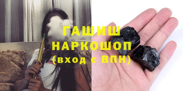 соль курить ск Абаза