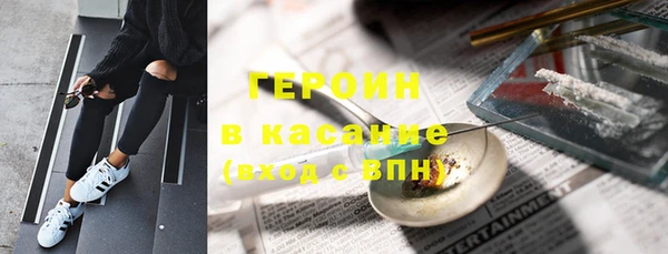 молекула духа Абинск