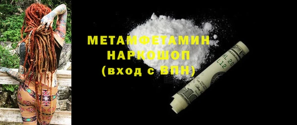 молекула духа Абинск