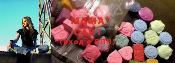 молекула духа Абинск