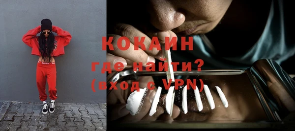 соль курить ск Абаза