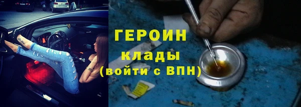 соль курить ск Абаза