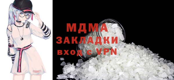 марихуана Абдулино