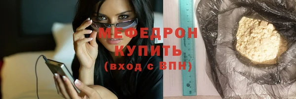 марихуана Абдулино