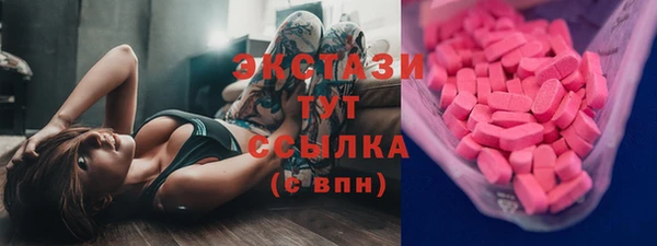 молекула духа Абинск