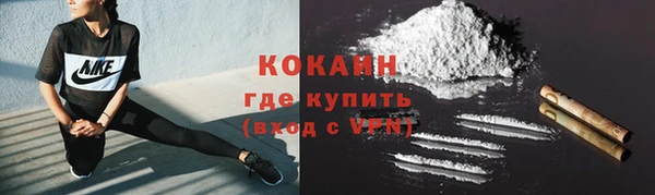 соль курить ск Абаза
