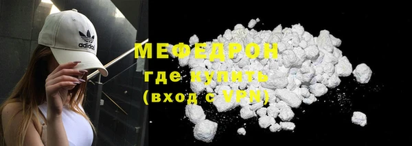 соль курить ск Абаза