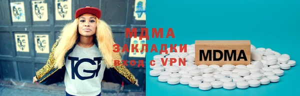 соль курить ск Абаза