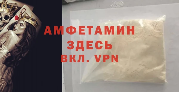 молекула духа Абинск