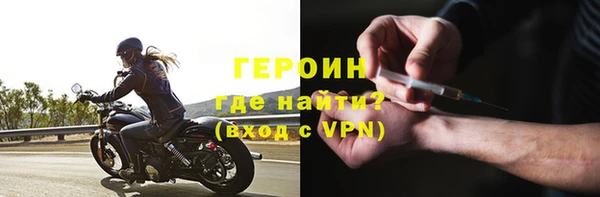 соль курить ск Абаза