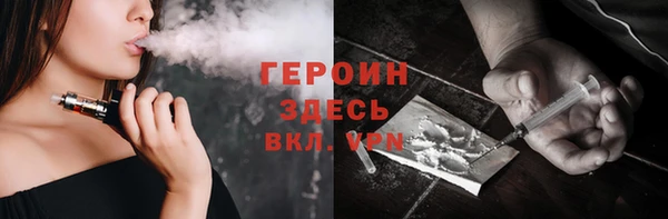 соль курить ск Абаза