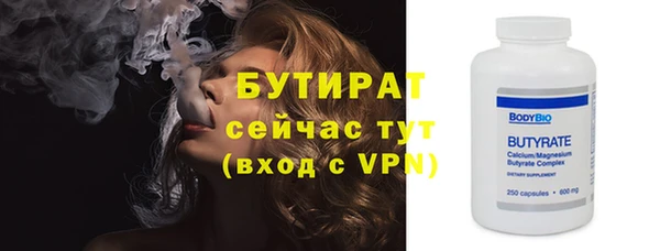 соль курить ск Абаза