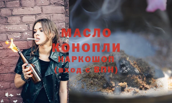 марихуана Абдулино
