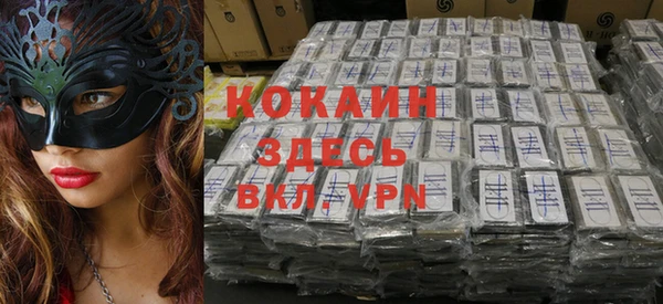 соль курить ск Абаза
