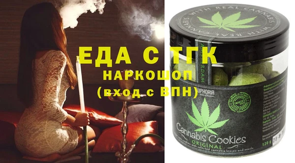 молекула духа Абинск