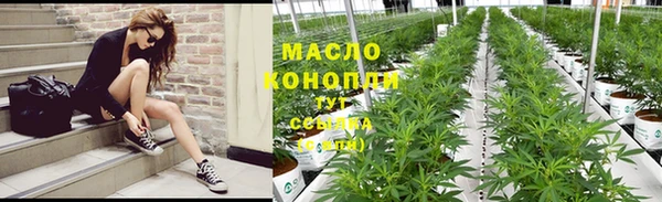 соль курить ск Абаза