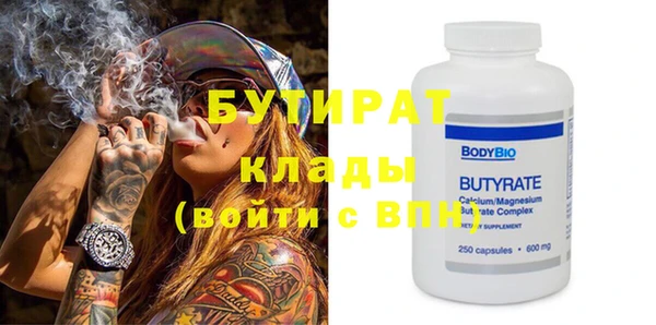 соль курить ск Абаза