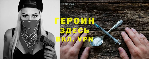 соль курить ск Абаза