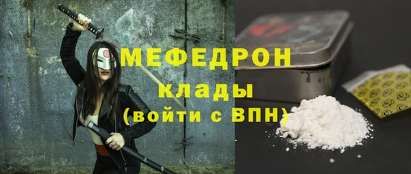 марихуана Абдулино
