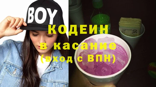 молекула духа Абинск