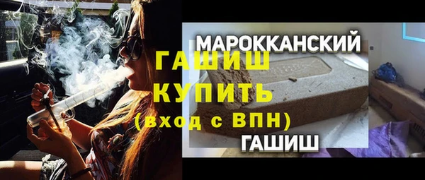 молекула духа Абинск