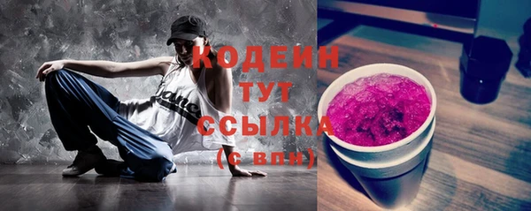 марихуана Абдулино