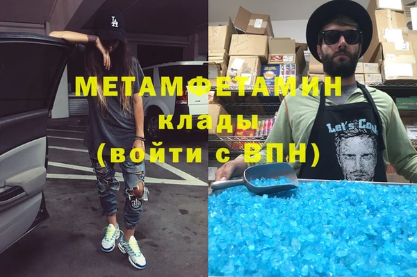 марихуана Абдулино