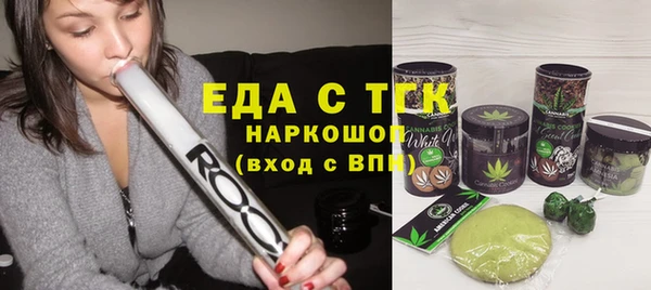 соль курить ск Абаза