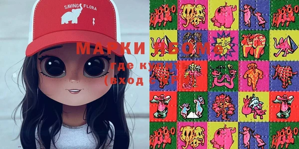 молекула духа Абинск