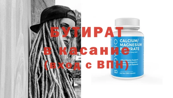 соль курить ск Абаза