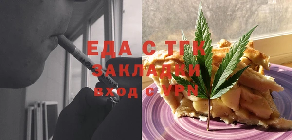 молекула духа Абинск