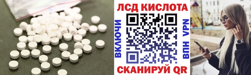 kraken ссылки  Кандалакша  ЛСД экстази кислота  где продают наркотики 