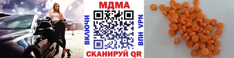 MDMA молли  omg ссылки  Кандалакша 