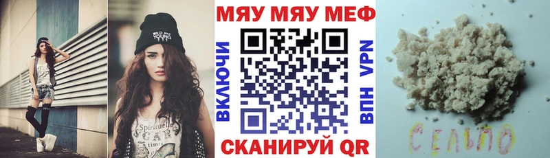 Мефедрон  Кандалакша