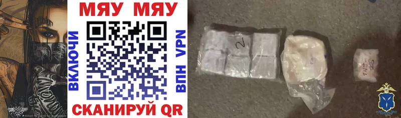 наркотики  Кандалакша  Меф mephedrone 