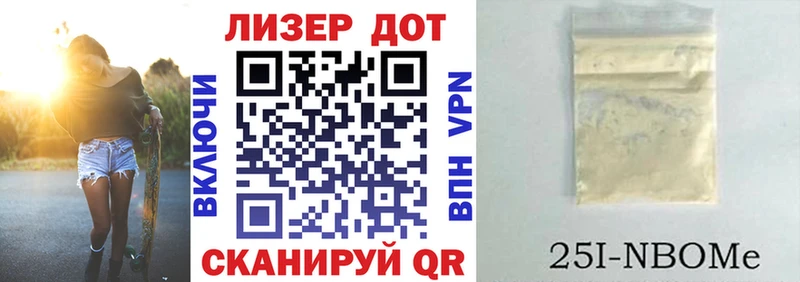 где купить   Кандалакша  мега вход  Марки 25I-NBOMe 1,8мг 