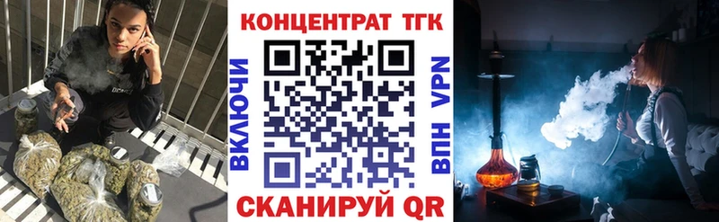 Дистиллят ТГК концентрат Кандалакша