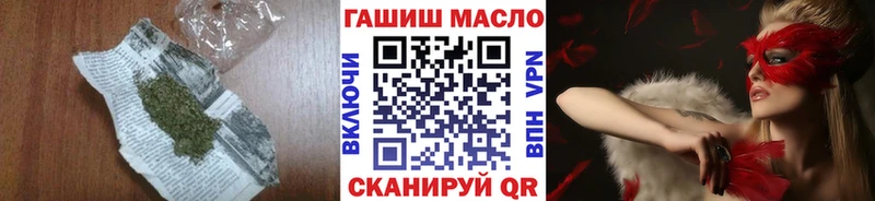 Дистиллят ТГК гашишное масло  KRAKEN ссылки  Кандалакша 